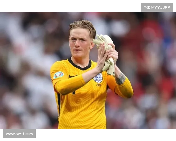 英媒专栏解析皮克福德凭借冷静与稳定坐稳英格兰首发门将位置